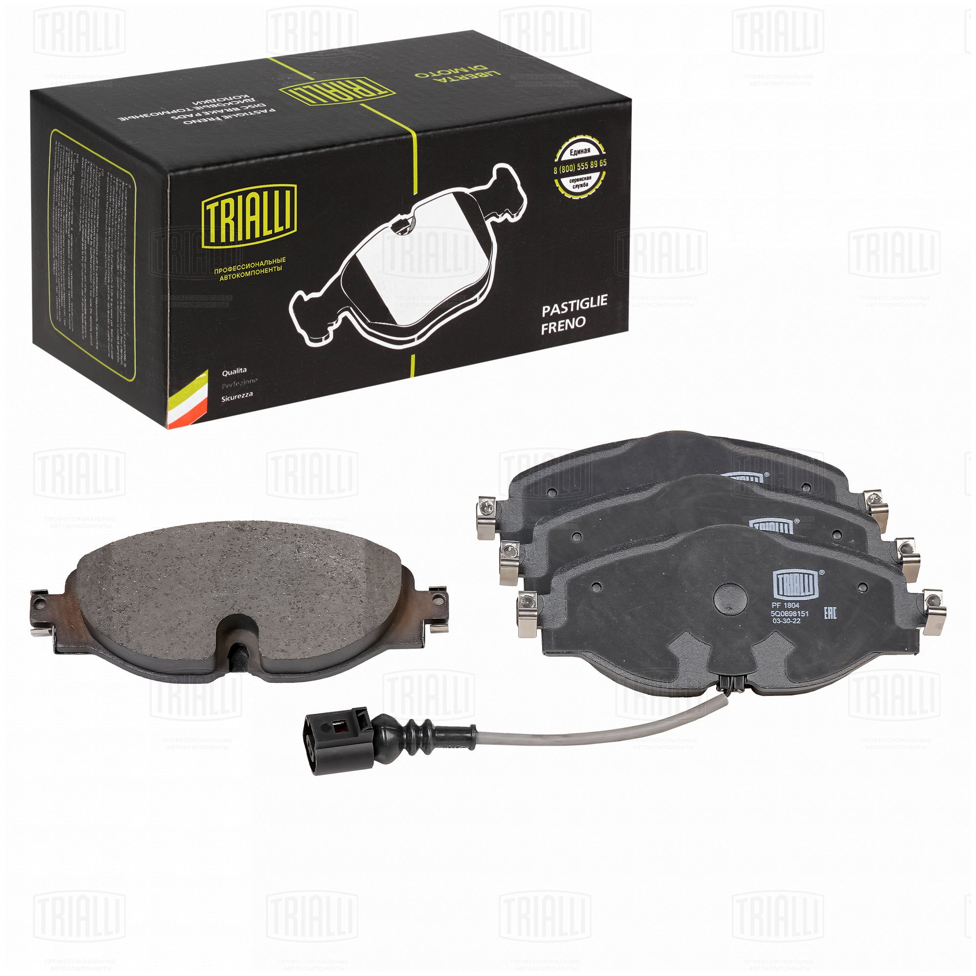 Колодки тормозные передние к-кт