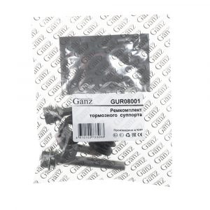 Направляющая суппорта (к-кт)