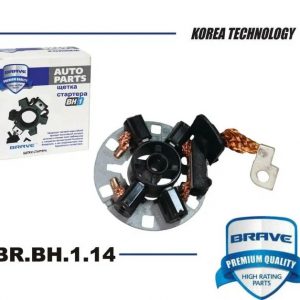 Узел щеточный стартера