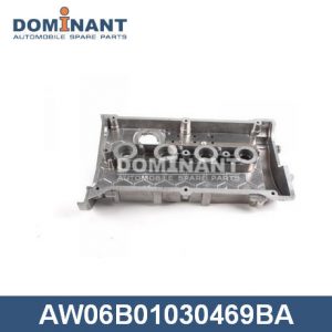 Крышка головки блока (клапанная)