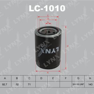 Фильтр масляный