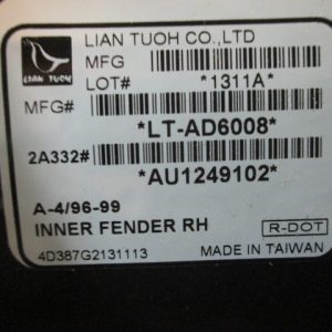 Локер передний правый