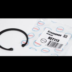 Кольцо стопорное