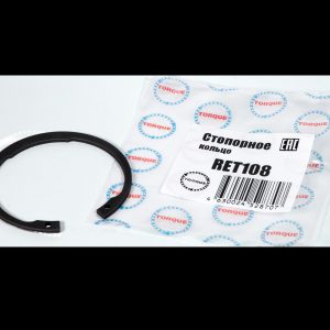 Кольцо стопорное