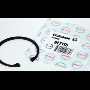 Кольцо стопорное