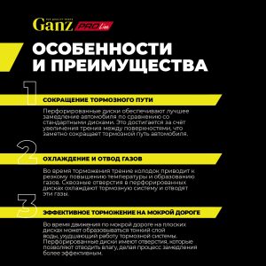 Диск тормозной задний к-кт