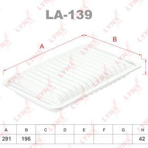 Фильтр воздушный