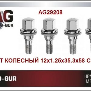 Болт колесный