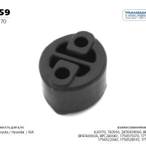 Резинка подвеса глушителя