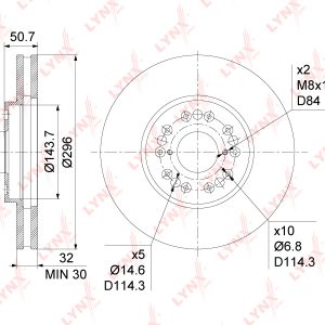 Диск тормозной передний вентилируемый
