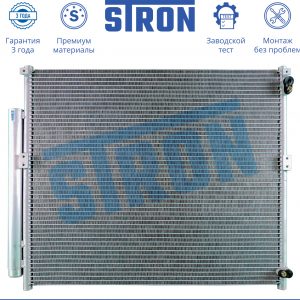 Радиатор кондиционера (конденсер)