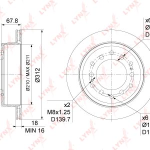Диск тормозной задний