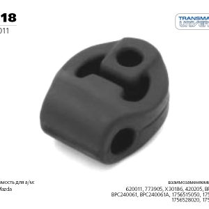 Резинка подвеса глушителя
