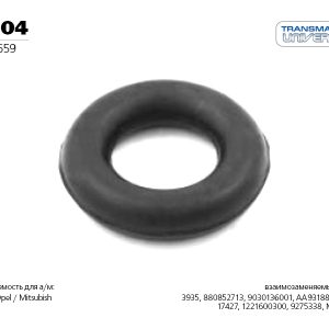 Резинка подвеса глушителя