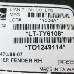 Локер передний правый