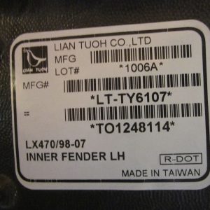 Локер передний левый