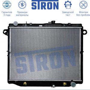 Радиатор основной