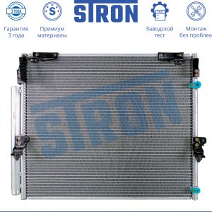 Радиатор кондиционера (конденсер)