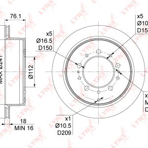 Диск тормозной задний