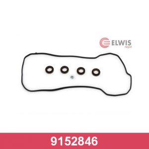 Набор прокладок клапанной крышки