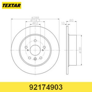 Диск тормозной задний