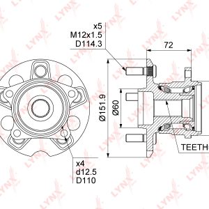 Ступица задняя