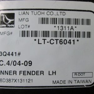 Локер передний левый