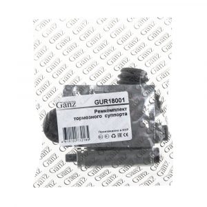 Направляющая суппорта (к-кт)