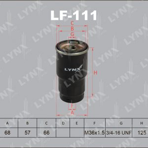 Фильтр топливный