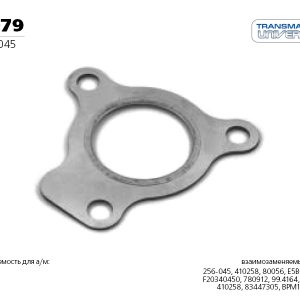 Прокладка глушителя