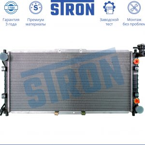 Радиатор основной