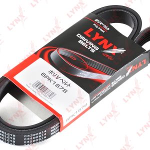 Ремень ручейковый