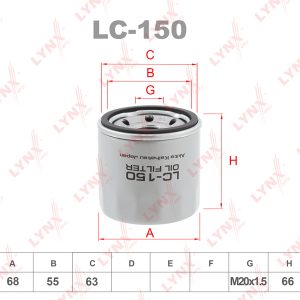 Фильтр масляный