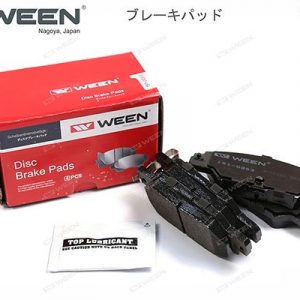 Колодки тормозные задние дисковые к-кт