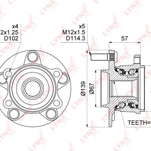 Ступица задняя