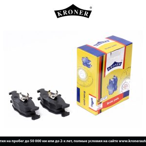 Колодки тормозные передние к-кт