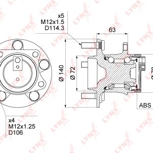 Ступица задняя