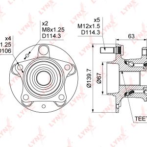 Ступица задняя