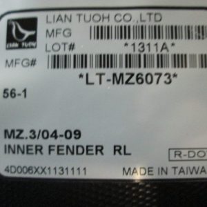 Локер задний левый