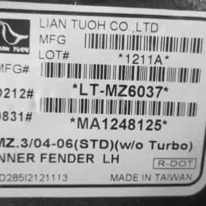 Локер передний левый