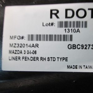 Локер передний правый