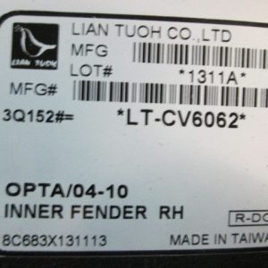 Локер передний правый