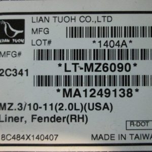 Локер передний правый