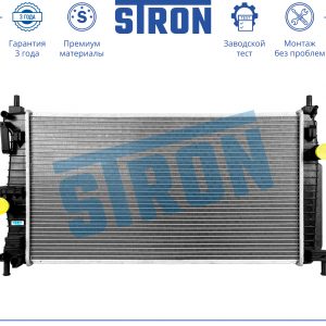 Радиатор основной