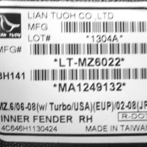 Локер передний правый