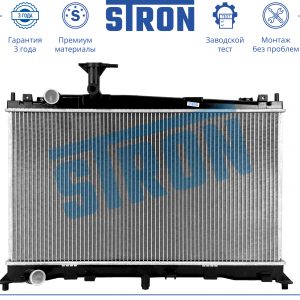 Радиатор основной