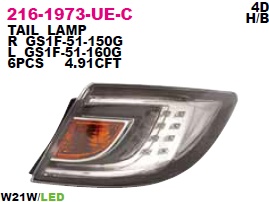 Фонарь задний наружный левый