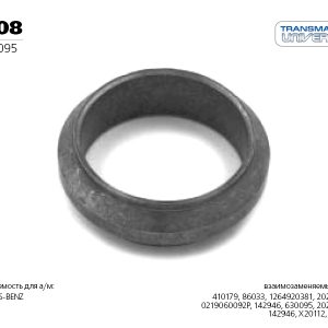 Прокладка глушителя