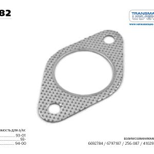 Прокладка глушителя