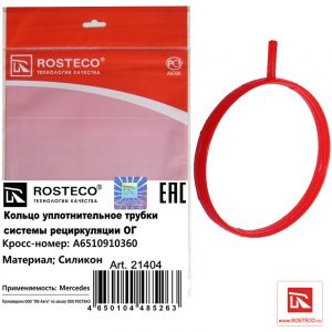 Прокладка (двигатель)